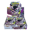 Pokémon Abyss Eye — Japanese Booster Box (M5)