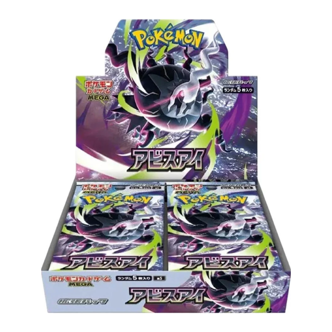 Pokémon Abyss Eye — Japanese Booster Box (M5)