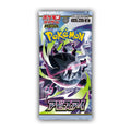 Pokémon Abyss Eye — Japanese Booster Pack (M5), single sealed pack