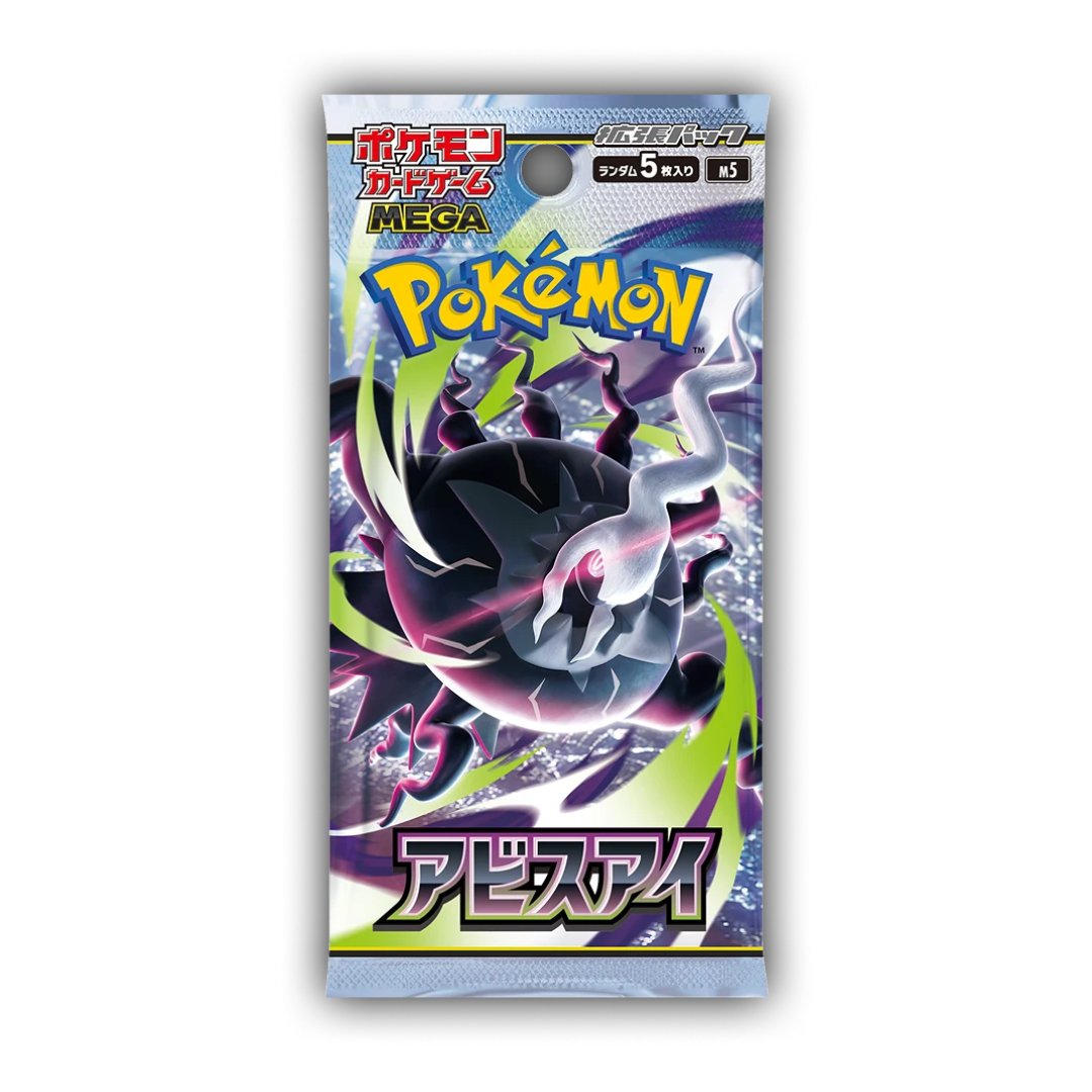 Pokémon Abyss Eye — Japanese Booster Pack (M5), single sealed pack