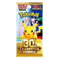 Pokémon 30th CELEBRATION — Japanese Booster Pack (M6a), single sealed pack
