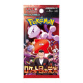 Pokémon Glory of Team Rocket — Japanese Booster Pack (SV10), single sealed pack