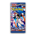 Pokémon Ninja Spinner — Japanese Booster Pack (M4), single sealed pack