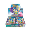 Pokémon Battle Partners (SV9)