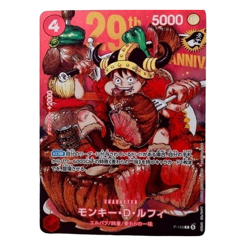 One Piece Monkey D. Luffy P-159 Meat — 29th Anniversary Promo Sealed in Magazine Envelope — card only, upright on white