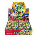Pokémon Storm Emeralda — Japanese Booster Box (M6)
